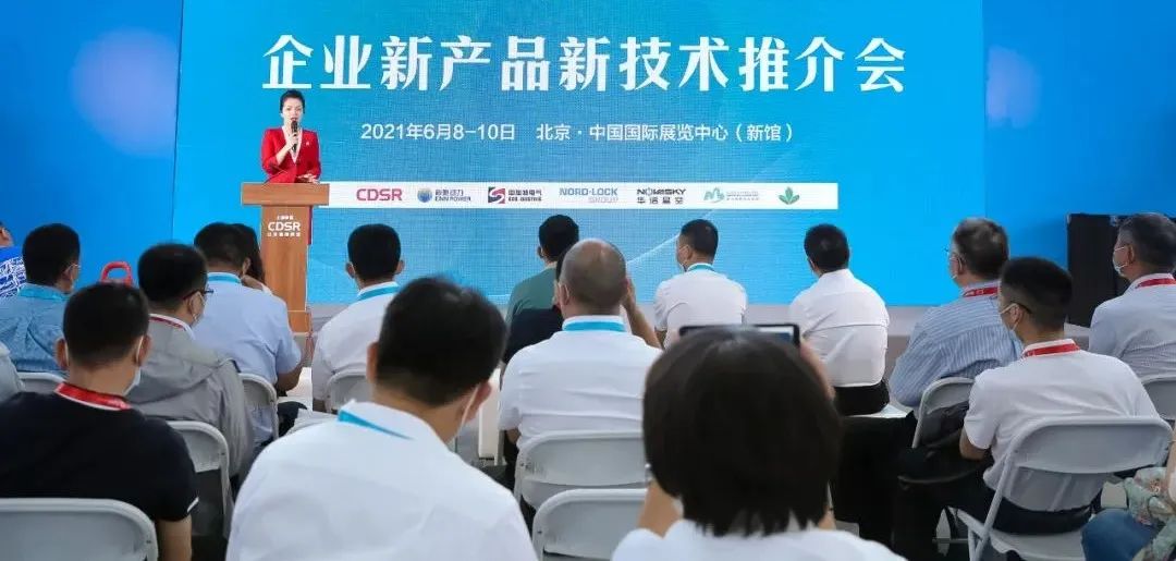 火熱招展！2022北京天然氣展為您提供一對一買家邀約！(圖13)