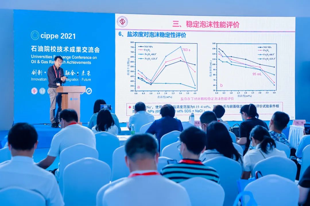 火熱招展！2022北京天然氣展為您提供一對一買家邀約！(圖12)